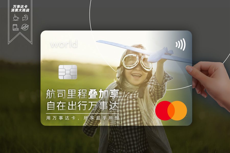 SC time deposit
